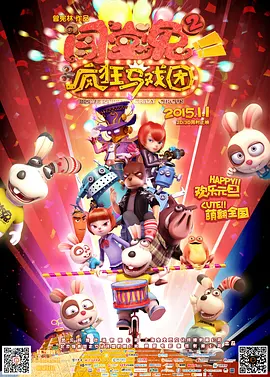 综合激情网五月