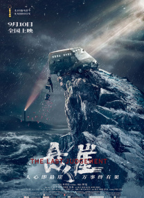 日韩a免费